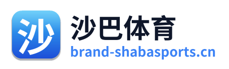 沙巴体育
